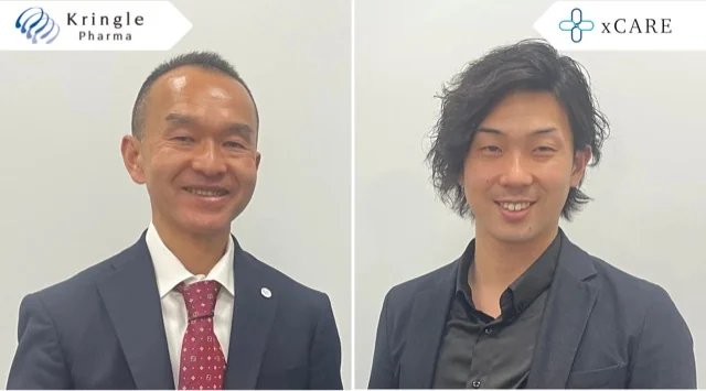 株式会社クリングルファーマとxCAREメンバーの対談